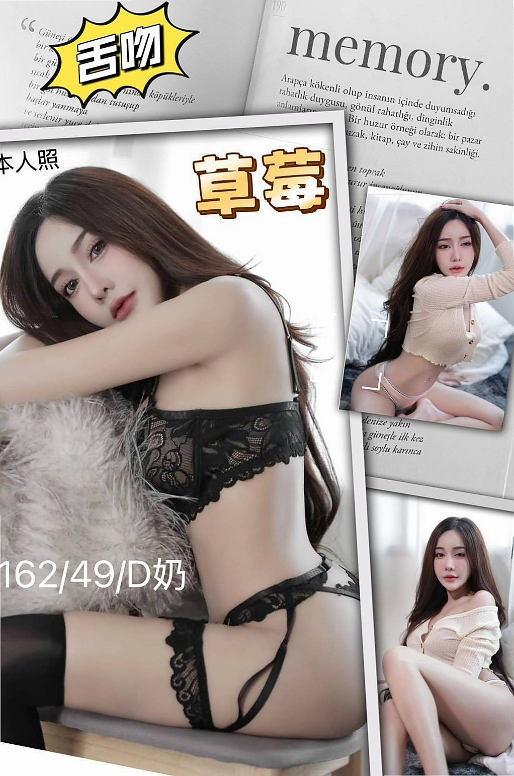 全新體驗#饑渴太生理有需求久哪位歐巴大叔汗弟弟們來幫她解解渴XD??！小蓉(樹德大學學妹兼職)來自大安外叫小姐，身高165cm，體重54kg，胸圍C罩杯，年齡18歲